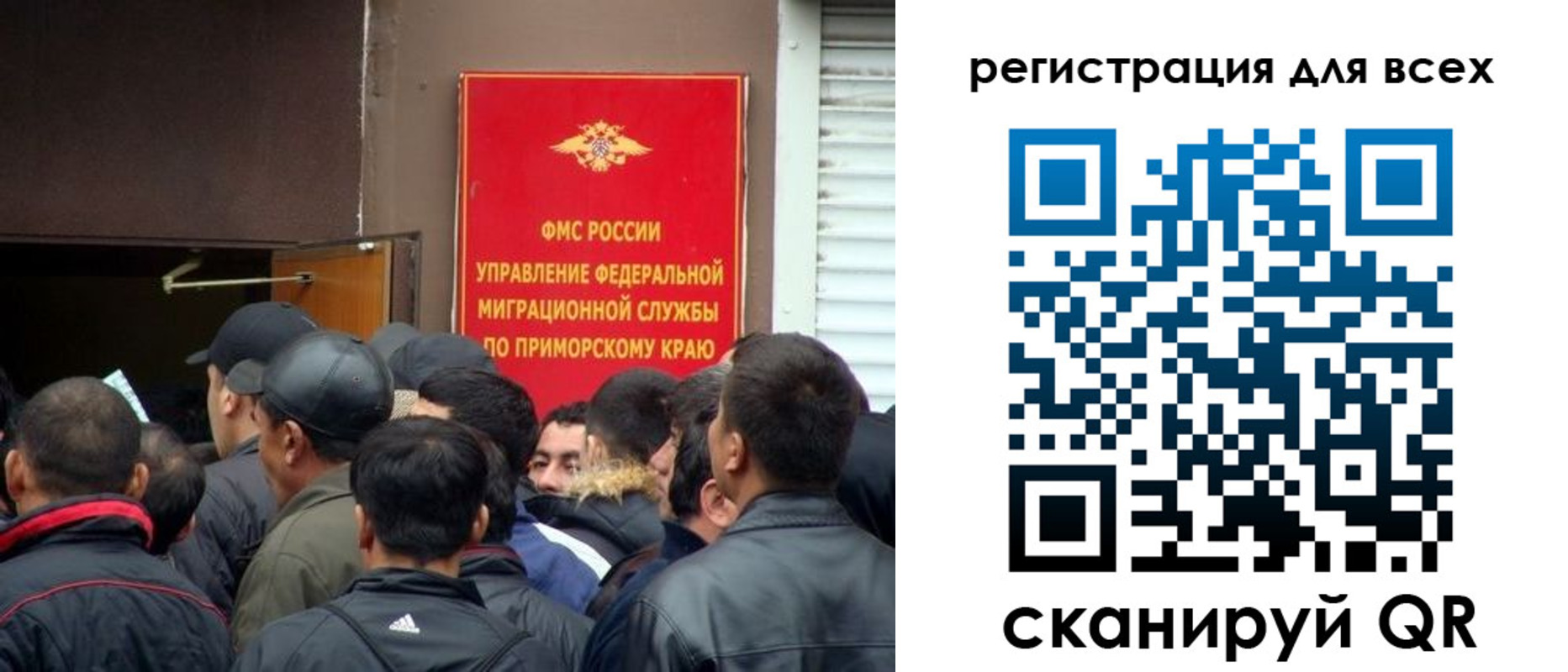 временная регистрация в Перми