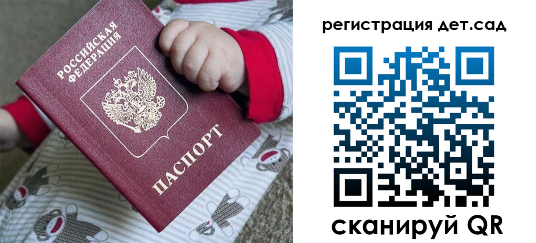 прописка для кредита в Перми