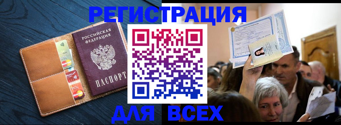 найти адрес прописки в Перми